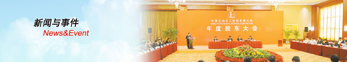 公司信息