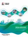 Annual Report 2024